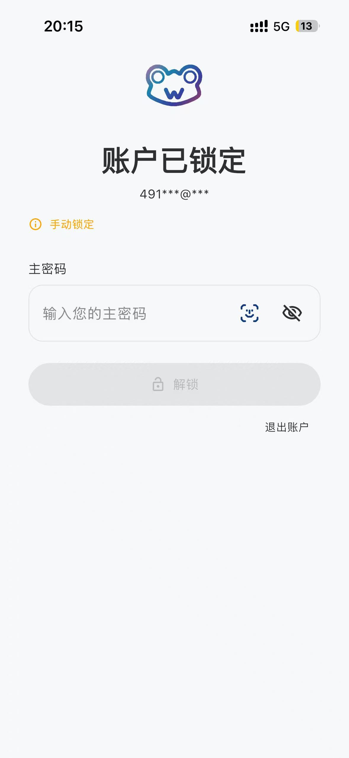 蛙记手机端解锁界面